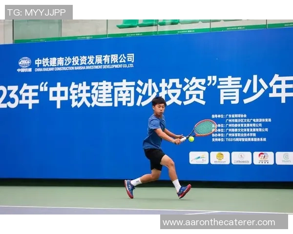 广州网球队个人能力提升之路:聚焦青少年网球发展与训练策略 广州网球队个人能力提升之路:聚焦青少年网球发展与训练策略
