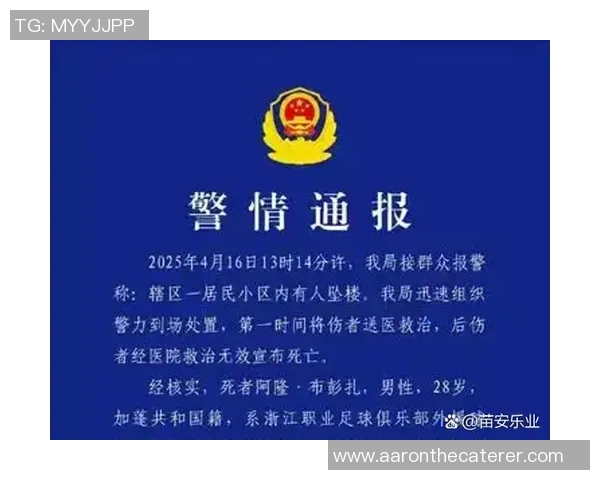 杭州乒乓球队速度之争引发热议球迷与专家各执己见