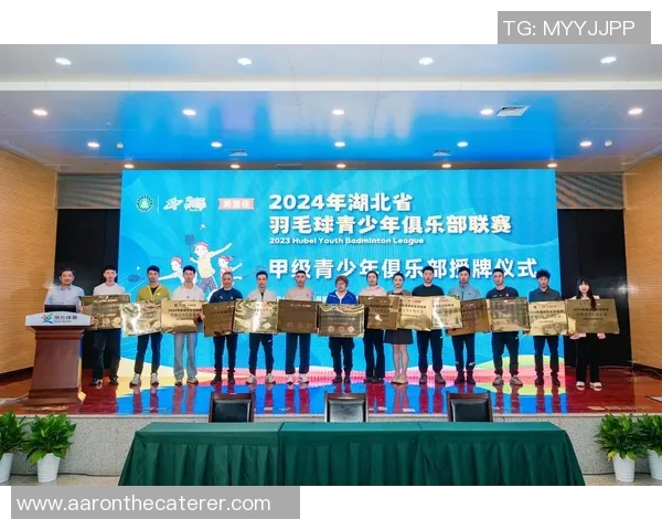 武汉羽毛球队挑战赛特别报道：追寻突破与荣耀的奋斗历程