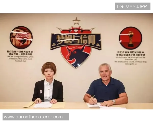 深圳足球队的精神探索与发展之路揭秘