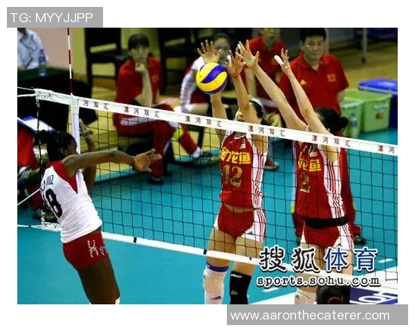 排球焦点：北京排球队的技术探讨