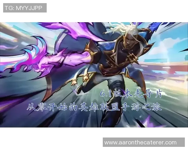 从零开始：英雄联盟状态完全攻略