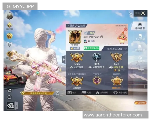 2026和平精英耐力排行榜:V5位居第7名 2026和平精英耐力排行榜:V5位居第7名